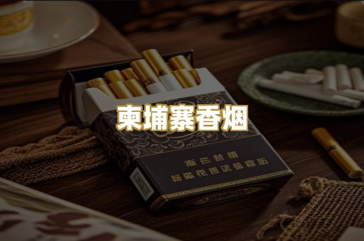 越代代工烟